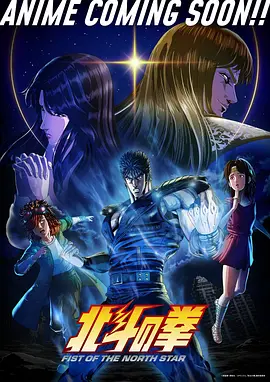 武神主宰1080P全集