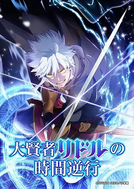 武神主宰移动端适配