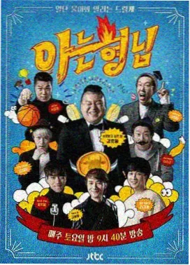 谭卓 饰演 苏雅