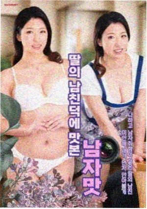 电视剧《漂白》免费观看影视大全-剧照