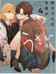 悬疑剧漂白免费看