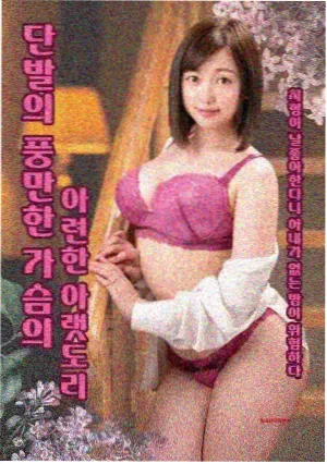 暗夜行者悬疑剧